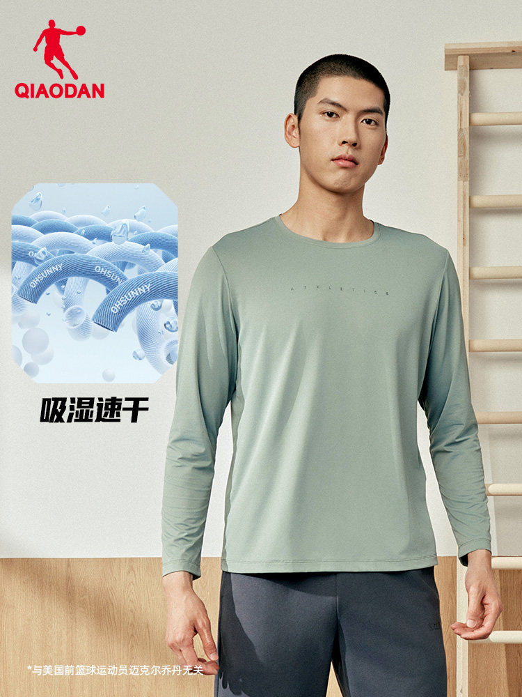 QIAODAN Mannen Zwarte T-shirt  - Summer Clothing Mens recensie en prijs