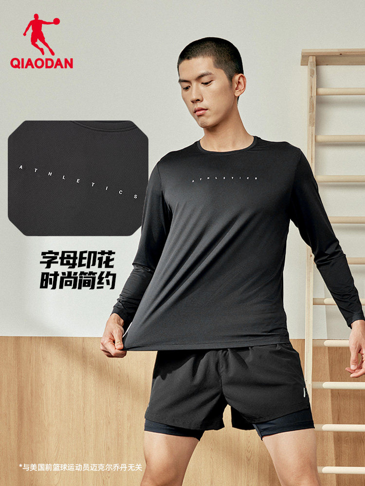 QIAODAN Mannen Zwarte T-shirt  - Summer Clothing Mens recensie en prijs